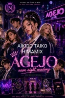 AGEJO _Neon night academy cover