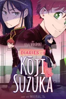 Diaries of Kōji and Suzuka cover